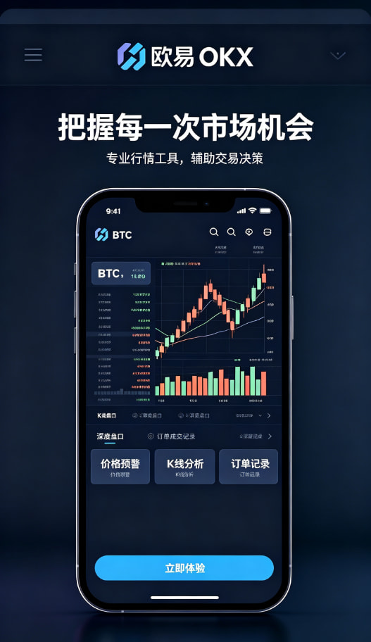 下载欧交易所app新手建议